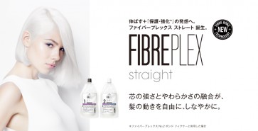 main_fibreplexstraight