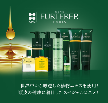 スカルプ＆ヘアケア新商品！！