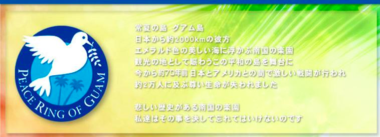 スクリーンショット 2016-02-21 16.07.38