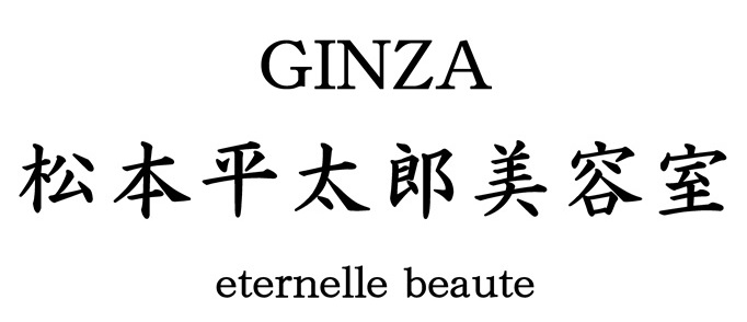 松本平太郎美容室